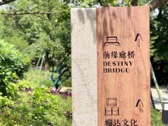 -雅达·阳羡溪山小镇中心