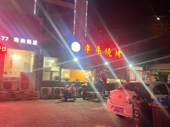 -回味香酒店(莱山店)