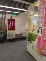 -芳朵美容养生SPA