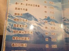 菜单-永兴餐厅(复兴中路店)