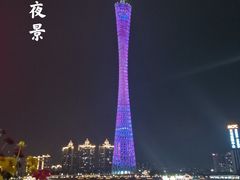 -海心沙亚运公园