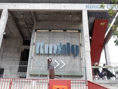 -KUDDO COFFEE(天河城店)