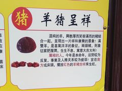 -上海白云观