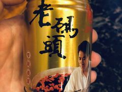 -老码头火锅(玉林店)
