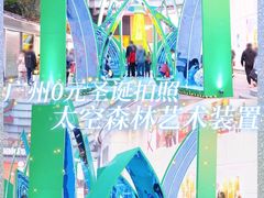 -VT101维多利广场