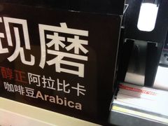 -肯德基(珍珠店)