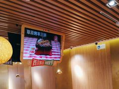 -西贝莜面村(当代商城店)