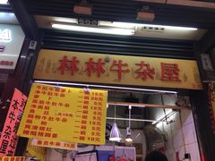 -广州十甫voco酒店