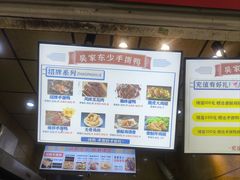 -吴家东少手撕烤鸭(绳金塔店)