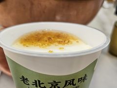 -聚宝源(牛街创始店)