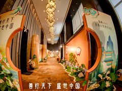 -飨食汇全日制餐厅·昆山皇冠假日酒店(九方店)