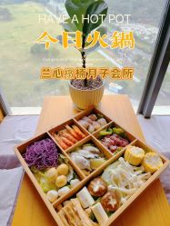 -兰心墩楠月子会所(万达店)