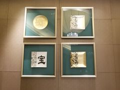 -皇冠假日酒店-御皇轩中餐厅