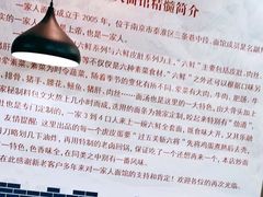 -一家人面馆(三条巷店)