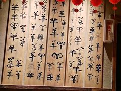 -李久其家民间餐厅(梅溪湖店)