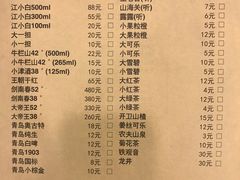 -義聚德·清真铜锅涮羊肉·烧烤(河东店)