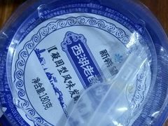 -世纪联华超市(凤起店)
