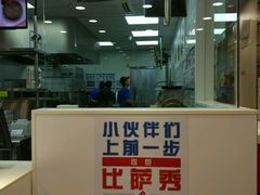 -达美乐比萨(江月路店)