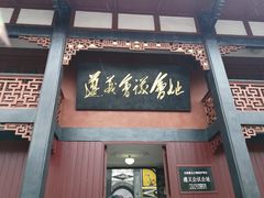 -遵义会议纪念馆