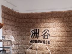 -白噪音White Noise·798概念店