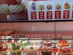 -味多美蛋糕(双合地铁店)