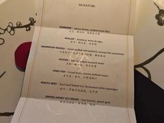 -三嚥阁 La Villa Restaurant