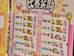 -龙湖西安曲江天街