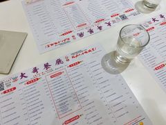 -大哥餐厅(西城花园店)