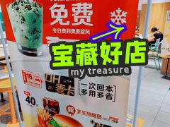 -麦当劳(玉桥中路店)