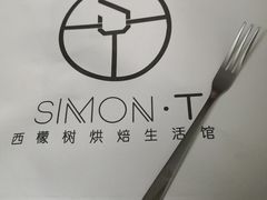 -西檬树SIMON·T轻奢蛋糕(大东方Max店)