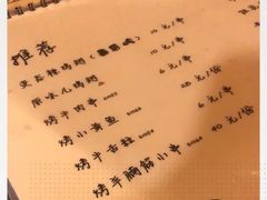 -西单翅酷(西单店)