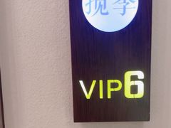 -揽季锅物会·海鲜姿造(五四路店)