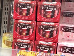 -大国药妆(NEW心斎橋店)