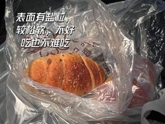 杂粮盐可颂-丁香西饼屋(桂林路店)