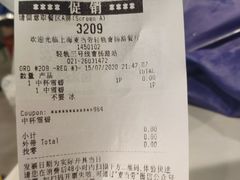 -麦当劳(轻轨曹杨路店)