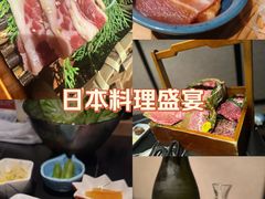 -山川小町·极番烧肉(新地假日广场店)
