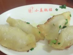 -小姜锅贴(凤凰街店)