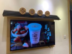 -厝内小眷村(新北万达店)