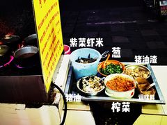 -阿麟馄饨(延长路店)