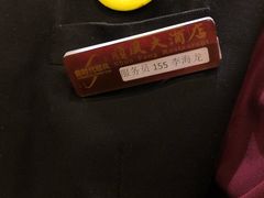 -顺风海鲜港(金玉兰店)