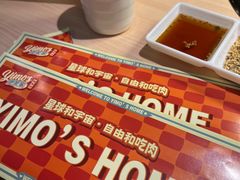 -伊茉家的烤肉店(勒泰中心店)