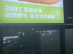 -泰熙家(凤栖原店)