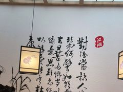 -先启半步颠小酒馆(虹桥龙湖天街店)