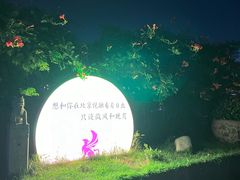 -悦融·京鲁菜·露台花园(安定门店)
