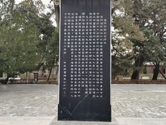 -黄帝陵