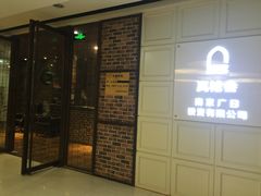 -真枪会射击俱乐部(河西中央公园店)
