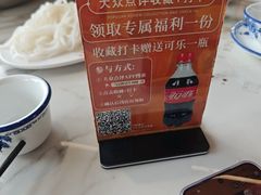 -乌记鲜活牛肉城(金砂东路店)