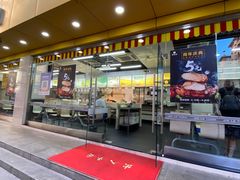 -茂业百货(东门店)