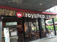 门面-喜茶(广州番禺奥园广场店)