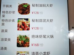-湘聚南县土菜馆(龙山二路店)
